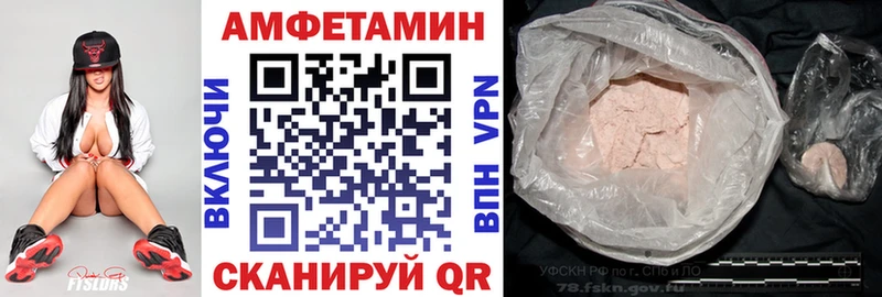 Купить  Цивильск  АМФ Розовый 