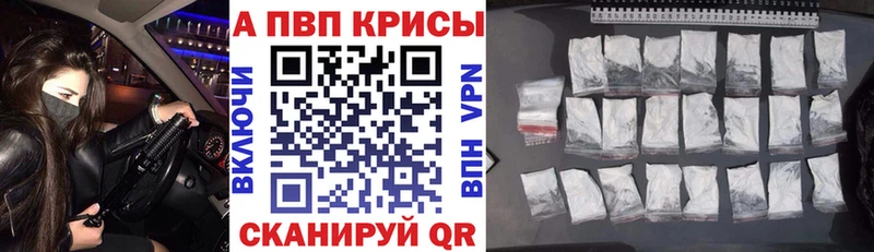 A-PVP крисы CK  Купить  Цивильск 