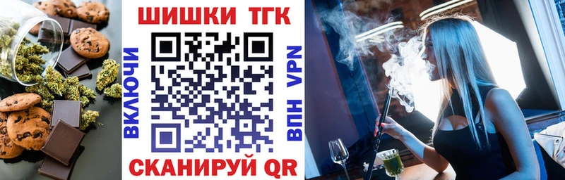 Еда ТГК конопля  Купить закладки  Цивильск 