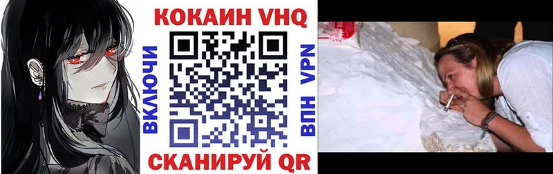 COCAIN 97%  Купить где  Цивильск 