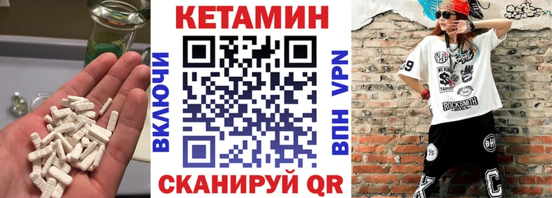 Кетамин ketamine  Купить где  Цивильск 