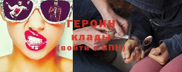 амфетамин Михайловка