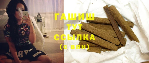амфетамин Михайловка