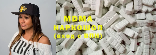 амфетамин Михайловка