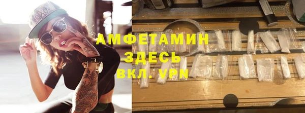 скорость mdpv Михайлов