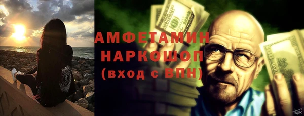 скорость mdpv Михайлов