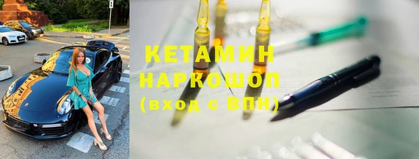 скорость mdpv Михайлов