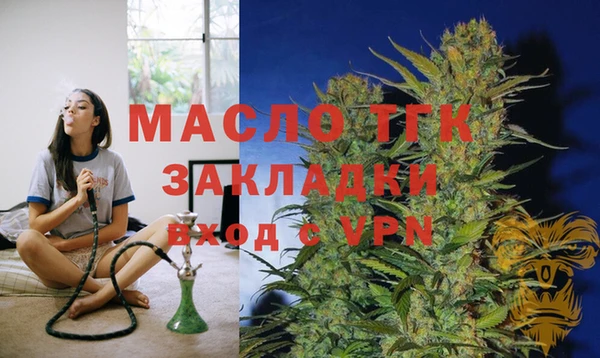 прущие крисы Михайловск