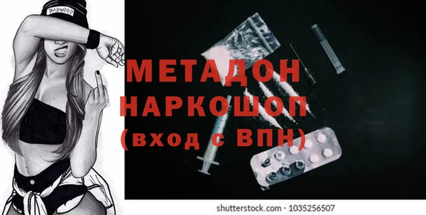 скорость mdpv Михайлов