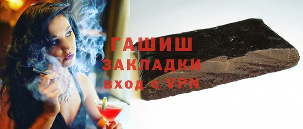 амфетамин Михайловка