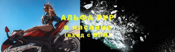 амфетамин Михайловка