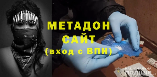 амфетамин Михайловка