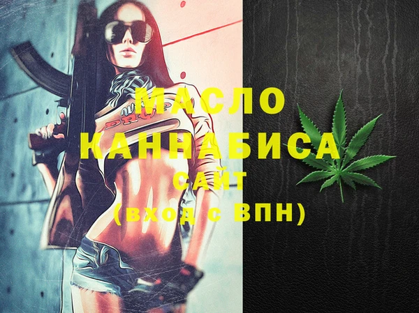 амфетамин Михайловка
