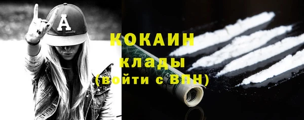 амфетамин Михайловка