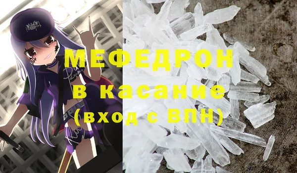 амфетамин Михайловка