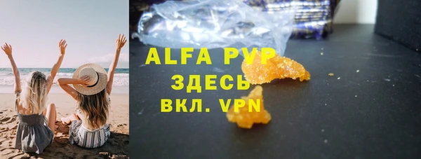 скорость mdpv Михайлов