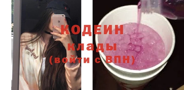 прущие крисы Михайловск