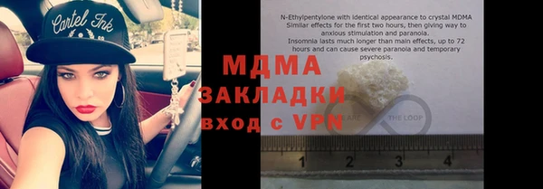 амфетамин Михайловка