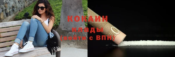 прущие крисы Михайловск