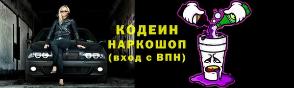 амфетамин Михайловка