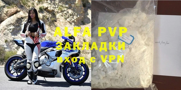 амфетамин Михайловка