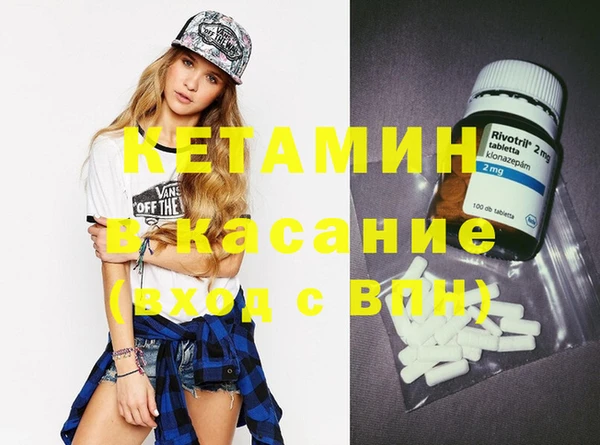 амфетамин Михайловка