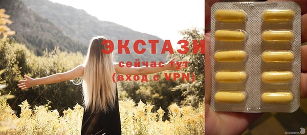 прущие крисы Михайловск