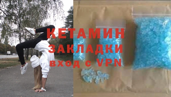 скорость mdpv Михайлов