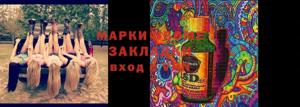 скорость mdpv Михайлов