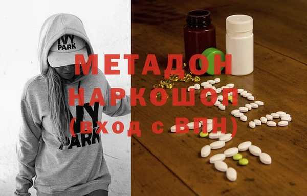 скорость mdpv Михайлов