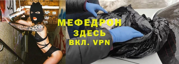 прущие крисы Михайловск