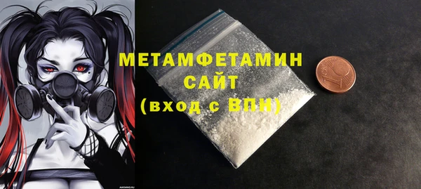 прущие крисы Михайловск
