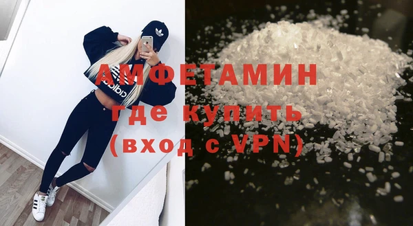 амфетамин Михайловка