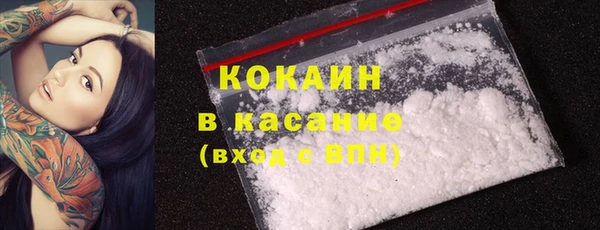 прущие крисы Михайловск