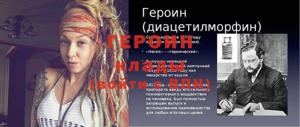 амфетамин Михайловка