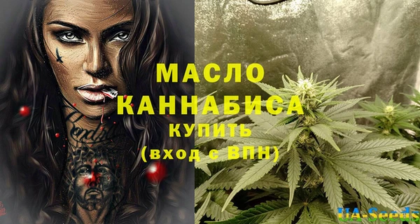 амфетамин Михайловка