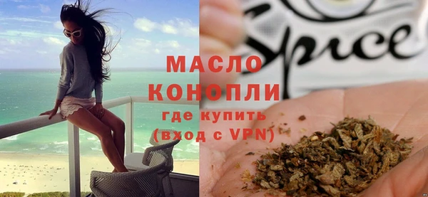 амфетамин Михайловка