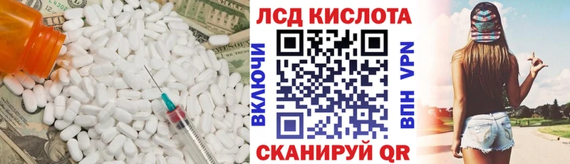 Купить закладки  Цивильск  ЛСД экстази ecstasy 
