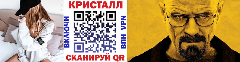 Метамфетамин мет  Купить где  Цивильск 