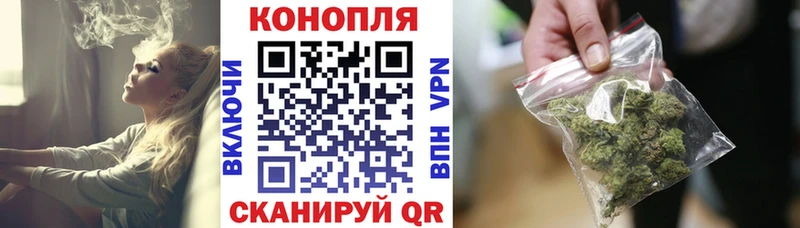 МАРИХУАНА семена  Купить где  Цивильск 